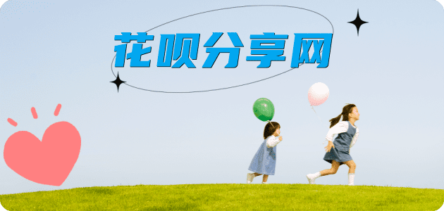 上饶信用卡商家平台☀️诚信信用卡24小时在线接单 - 济南信用卡